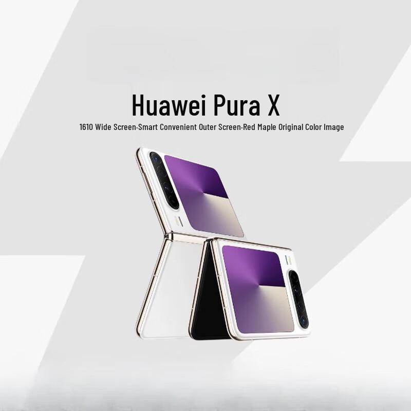 Складаний смартфон Huawei Pura X Колекційне видання Collector s Edition 16GB+512GB
Складаний смартфон Huawei Pura X Колекційне видання Collector s Edition 16GB+512GB