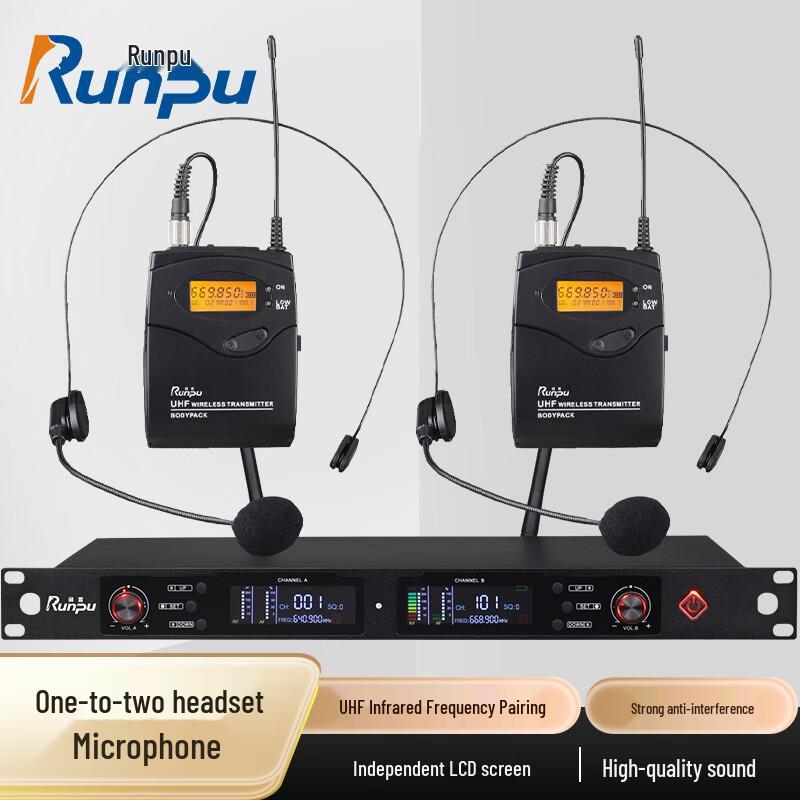 Runpu Professional UHF Wireless Conference Microphone System (CN version)
Runpu Professional UHF Wireless Conference Microphone System (CN version)