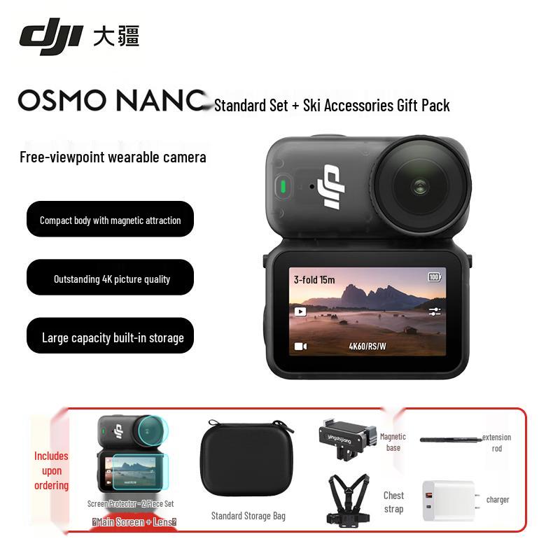 DJI Osmo Nano 4K HD Thumb Action Camera (CN version) 128GB Built-in Memory
DJI Osmo Nano 4K HD Thumb Action Camera (CN version) 128GB Built-in Memory