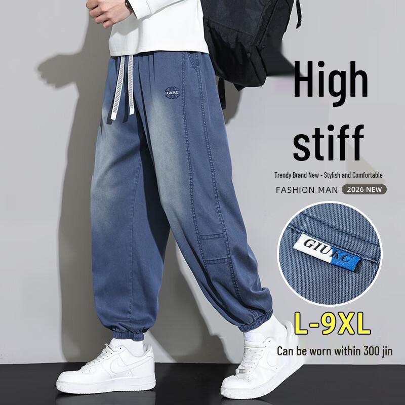 Men s Tencel Blend Casual Jogger Jeans 8XL
Men s Tencel Blend Casual Jogger Jeans 8XL