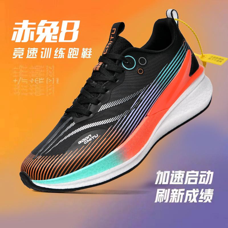 8 New running shoes for couples, breathable, non-slip and lightweight, jogging and long-distance running professional marathon training shoes 45 yards inner length 27.0cm
8 New running shoes for couples, breathable, non-slip and lightweight, jogging and long-distance running professional marathon training shoes 45 yards inner length 27.0cm