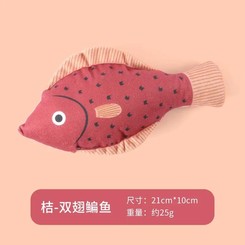 Подушка для кошки, дразнящая кота, плюшевая игрушка-рыба, самоприветствующая плюшевая игрушка с принтом
Подушка для кошки, дразнящая кота, плюшевая игрушка-рыба, самоприветствующая плюшевая игрушка с принтом