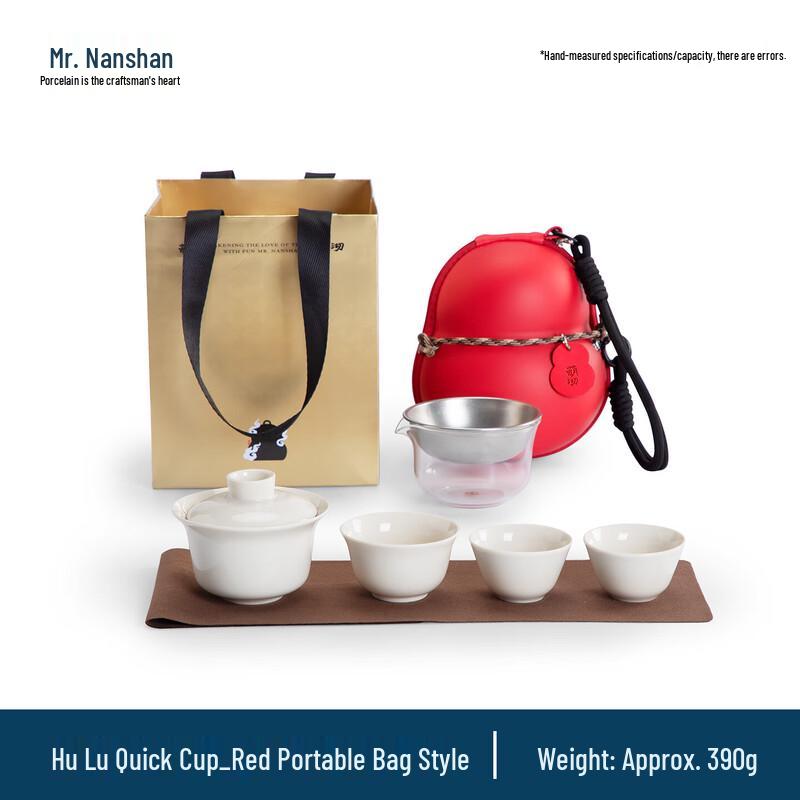 Nanshan Mister Portable Ceramic Tea Set
Nanshan Mister Portable Ceramic Tea Set
