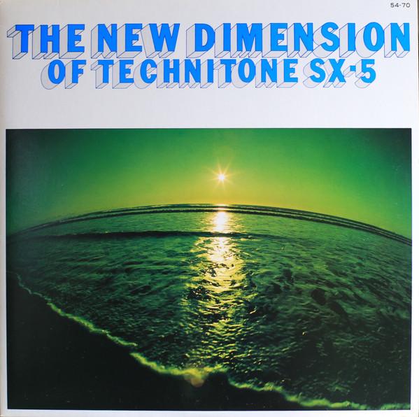 LP Record KENICHI KURATOMI / MARI KOBAYASHI ( - The New Dimension Of The Technitone 5470 Teichiku Record Japan New Age & Easy Listening Used
LP Record KENICHI KURATOMI / MARI KOBAYASHI ( - The New Dimension Of The Technitone 5470 Teichiku Record Japan New Age & Easy Listening Used
