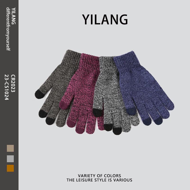 Feng Getu Winter Outdoor Knit Touchscreen Gloves M
Feng Getu Winter Outdoor Knit Touchscreen Gloves M