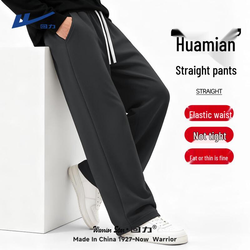 Warrior Men s Relaxed Straight Fit Casual Pants 3XL
Warrior Men s Relaxed Straight Fit Casual Pants 3XL