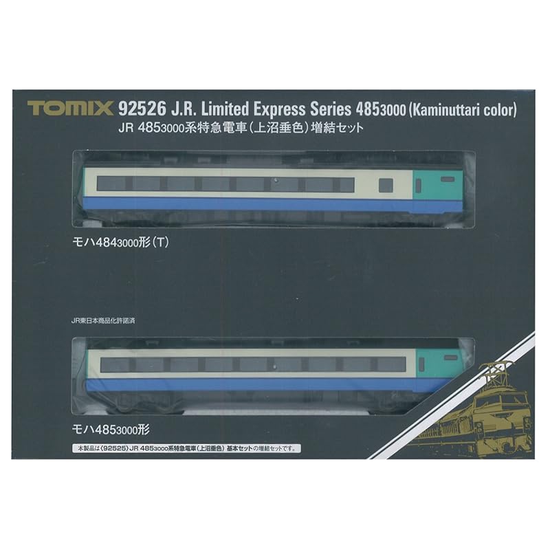 TOMIX N gauge 485 3000 series Kaminutari color Additional set 92526 model railway train
TOMIX N gauge 485 3000 series Kaminutari color Additional set 92526 model railway train