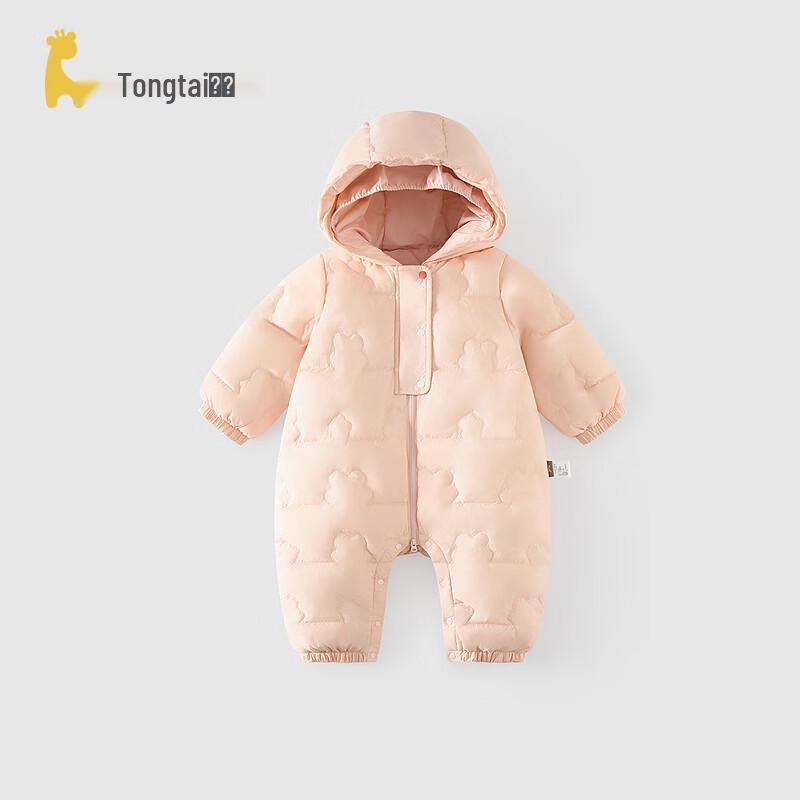 TONGTAI Infant Hooded Duck Down Jumpsuit 100
TONGTAI Infant Hooded Duck Down Jumpsuit 100