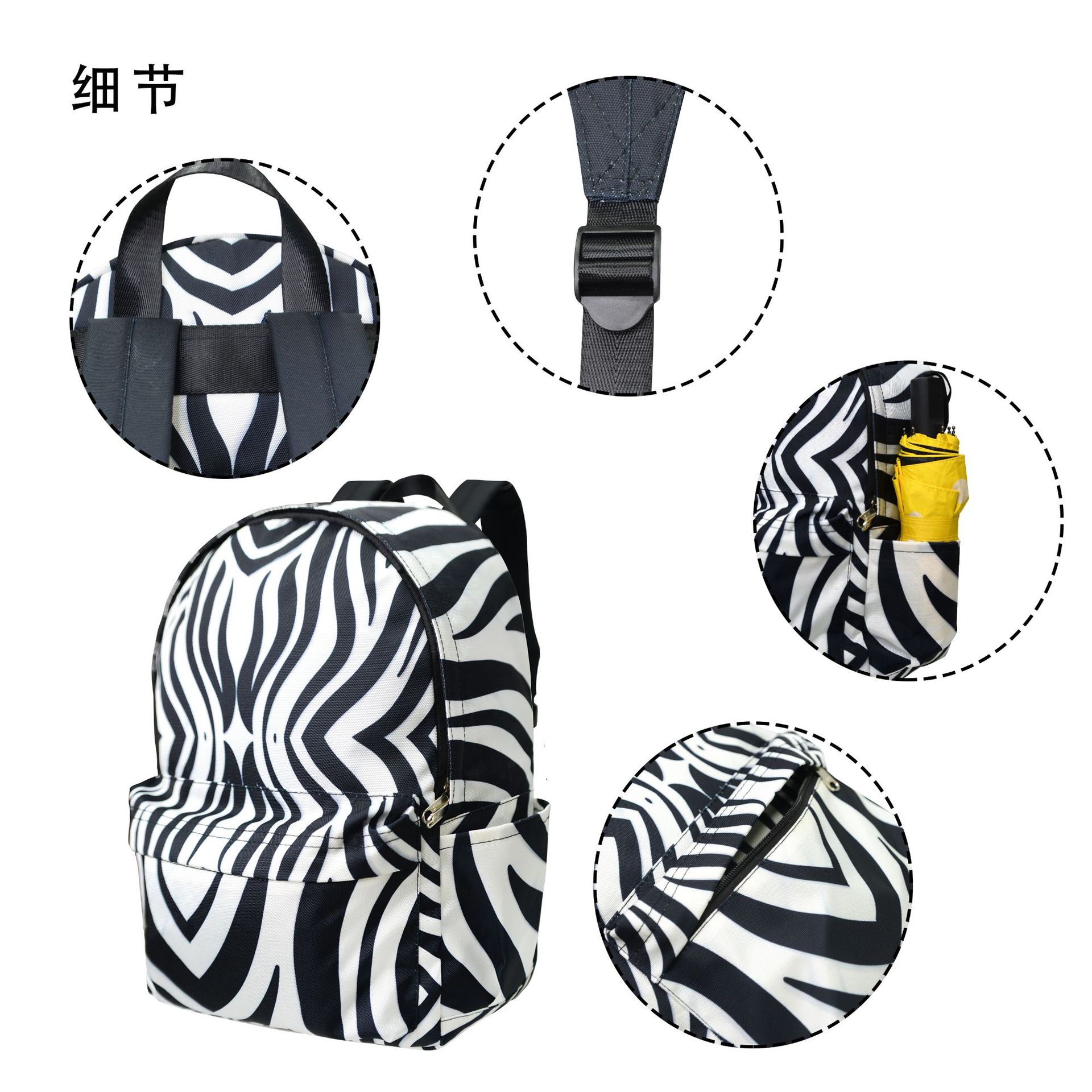 2025 new men s and women s versatile backpack, street trend schoolbag, large-capacity zebra pattern 3-piece backpack
2025 new men s and women s versatile backpack, street trend schoolbag, large-capacity zebra pattern 3-piece backpack