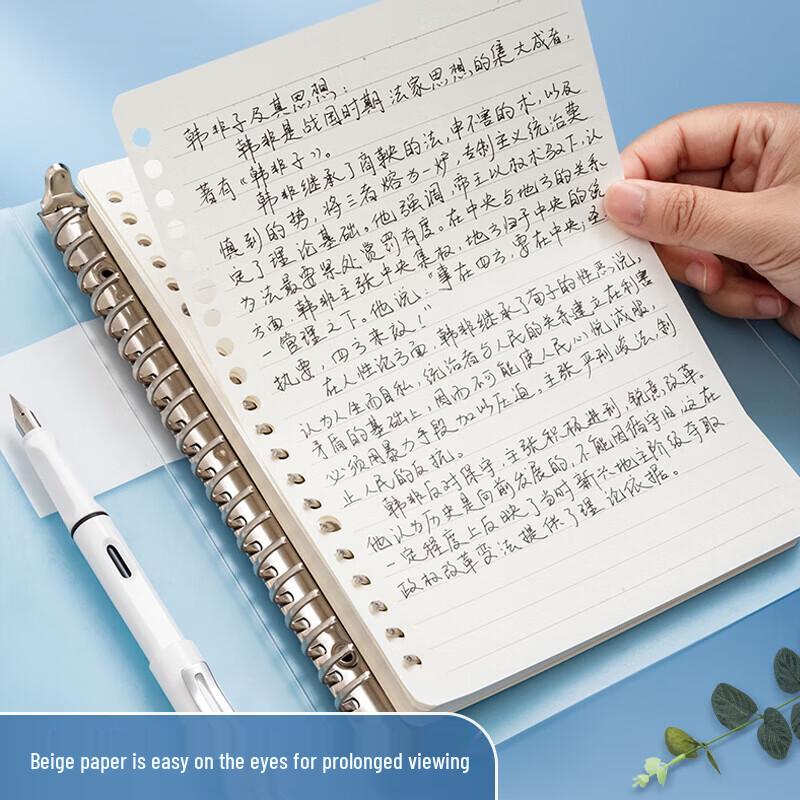 M&G Minimalist Refillable Notebook Set
M&G Minimalist Refillable Notebook Set