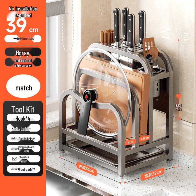 Yunshuang Stainless Steel Multi-functional Kitchen Countertop Organizer
Yunshuang Stainless Steel Multi-functional Kitchen Countertop Organizer