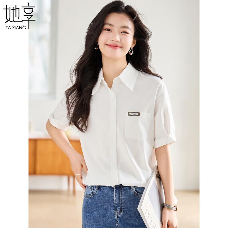 Women s Loose Fit White Office Shirt S
Women s Loose Fit White Office Shirt S