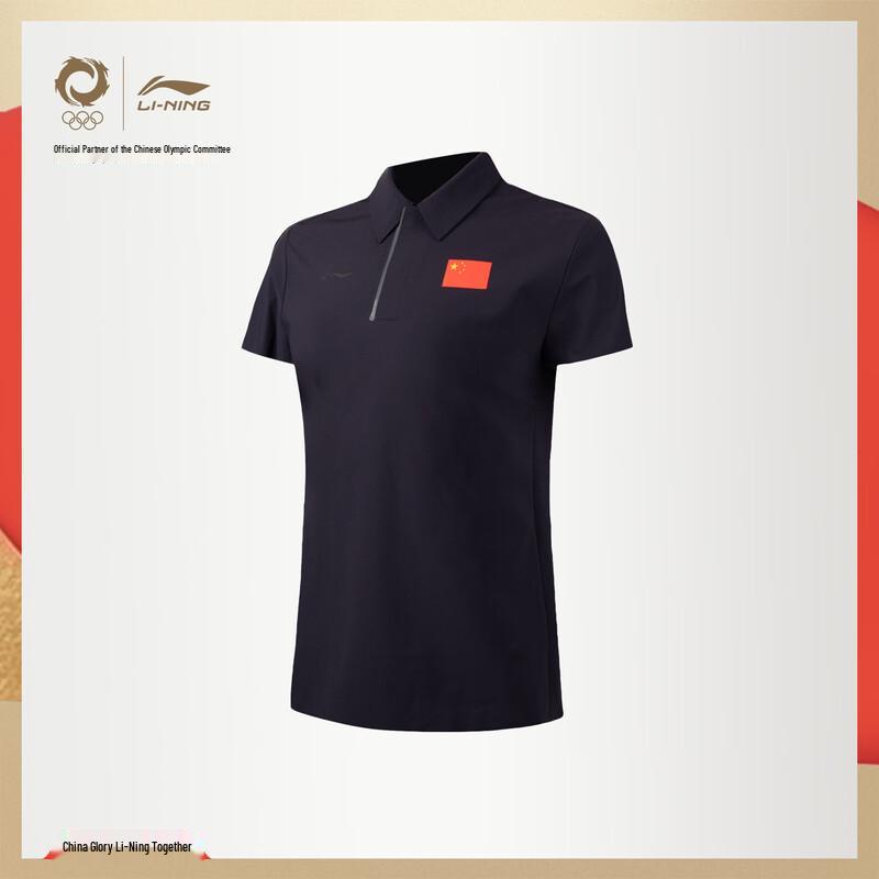 Li-Ning 2025 National Team Polo Shirt 2XL
Li-Ning 2025 National Team Polo Shirt 2XL