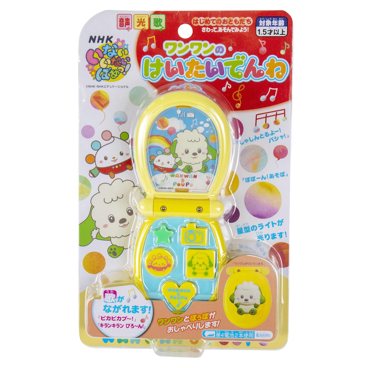 Maruka 196910 Keyboard Educational Ages 196910 Peek-a-boo! One-on-one Toy, Toy, 1.5+
Maruka 196910 Keyboard Educational Ages 196910 Peek-a-boo! One-on-one Toy, Toy, 1.5+