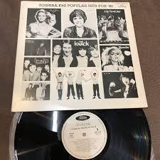 LP Record VARIOUS - Toshiba-EMI Popular Hits For 80 PRP8126PROMO TOSHIBA EMI 1979 Japan Pop Used
LP Record VARIOUS - Toshiba-EMI Popular Hits For 80 PRP8126PROMO TOSHIBA EMI 1979 Japan Pop Used