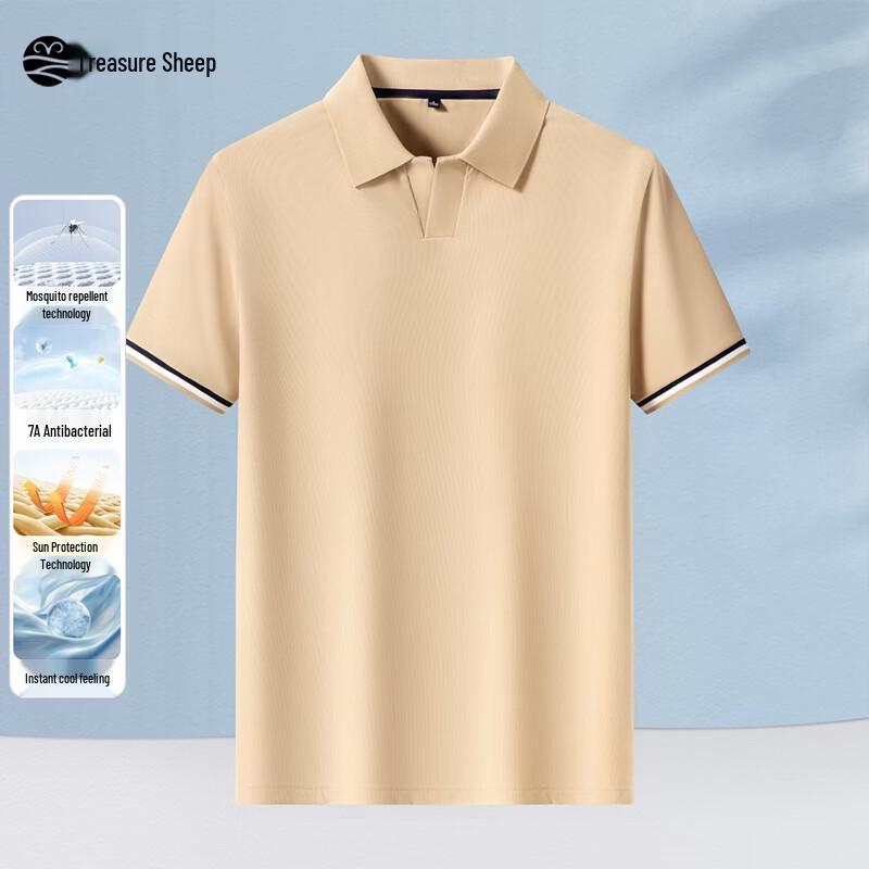 Bao Cai Yang Men s Cool-Feel Sun-Protective Polo Shirt L
Bao Cai Yang Men s Cool-Feel Sun-Protective Polo Shirt L