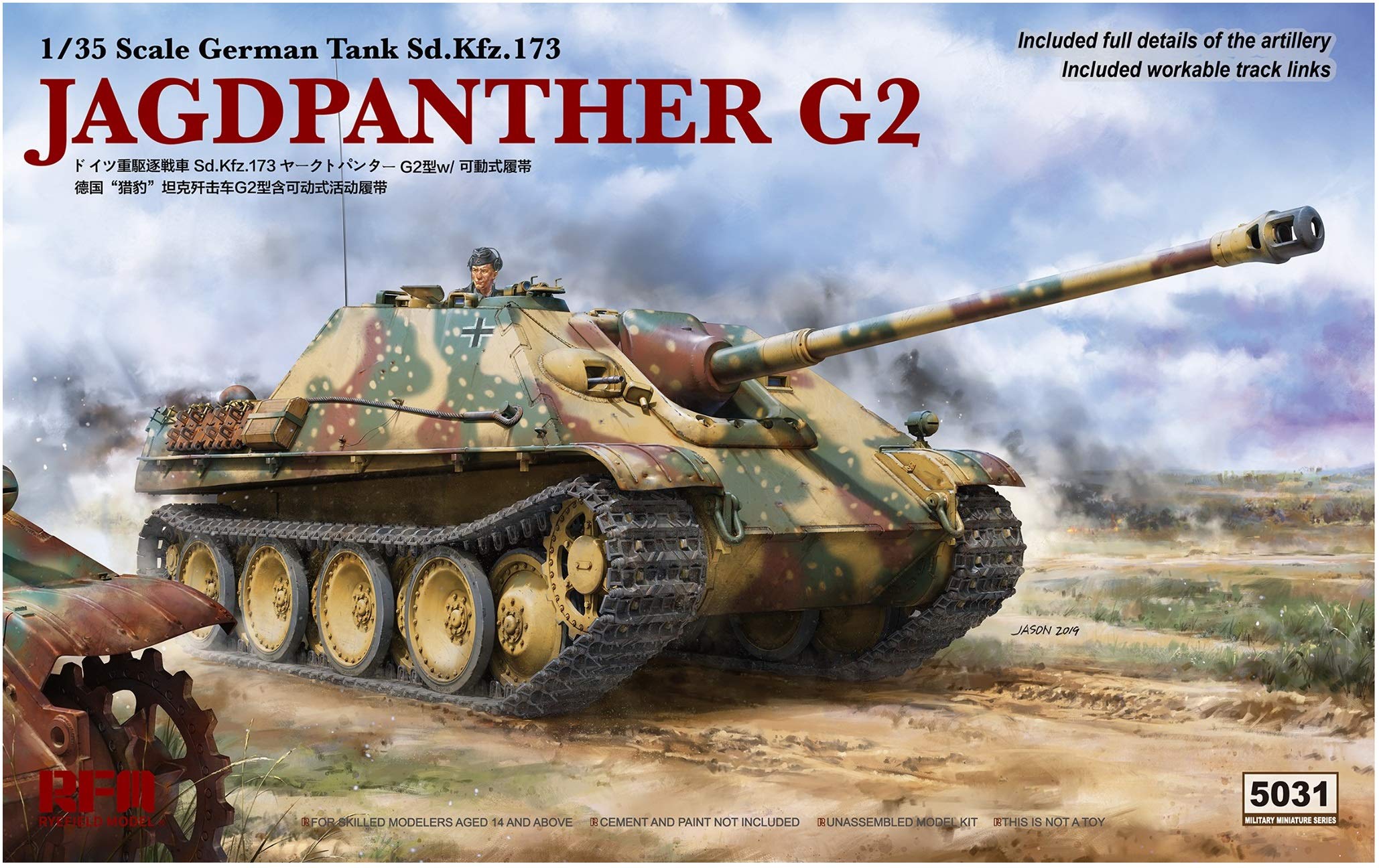Ryefield Models Немецкая тяжелая САУ Jagdpanther G2 Тип Гусеницы Пластиковая модель RFM5031 1/35 с Подвижными
Ryefield Models Немецкая тяжелая САУ Jagdpanther G2 Тип Гусеницы Пластиковая модель RFM5031 1/35 с Подвижными