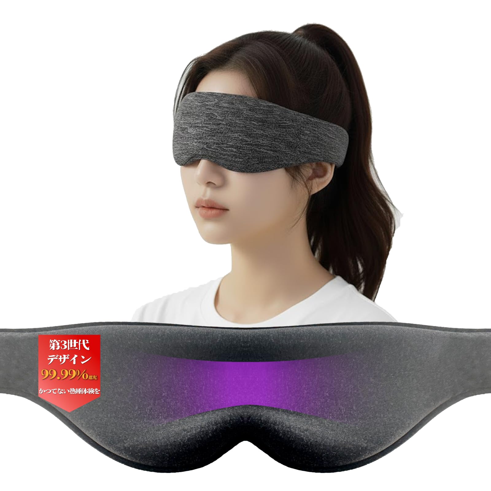 3rd Generation Model The Ultimate Sleep Item Incredibly Comfortable Eye Mask for Light Spacious Eye No Eyelash No No Zero Ear Silky for Peaceful
3rd Generation Model The Ultimate Sleep Item Incredibly Comfortable Eye Mask for Light Spacious Eye No Eyelash No No Zero Ear Silky for Peaceful