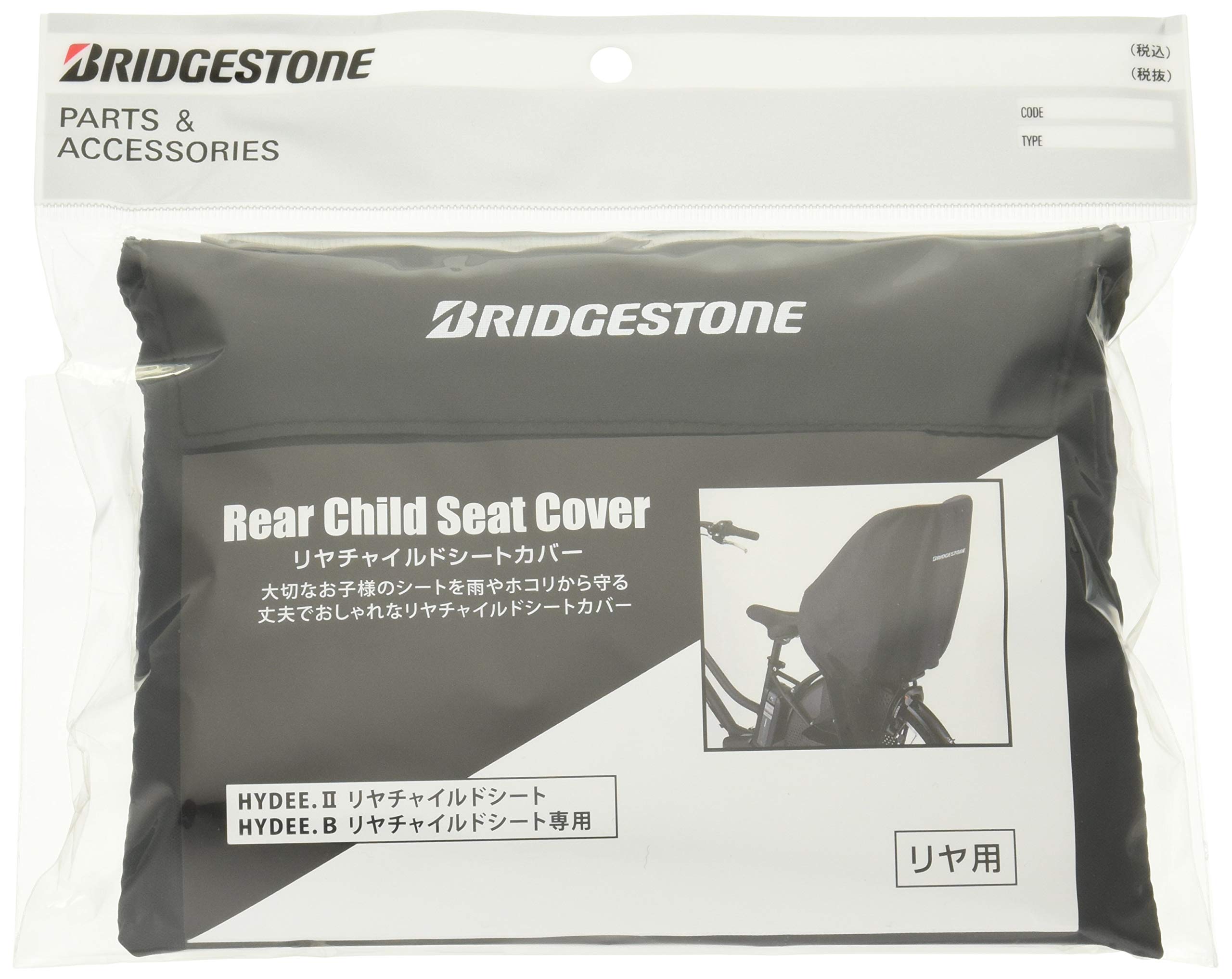 Чехол на заднее детское сиденье BRIDGESTONE BL P5647 A463009BL HYDEE.II (черный) RCC-HDB2
Чехол на заднее детское сиденье BRIDGESTONE BL P5647 A463009BL HYDEE.II (черный) RCC-HDB2