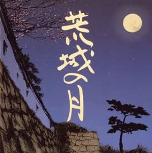 CD NURSERY RHYME / SONG, SCORPIONS; HA - Koujounotsuki no subete KICG3133 Japan Obi Japanese Traditional/Folk Used
CD NURSERY RHYME / SONG, SCORPIONS; HA - Koujounotsuki no subete KICG3133 Japan Obi Japanese Traditional/Folk Used