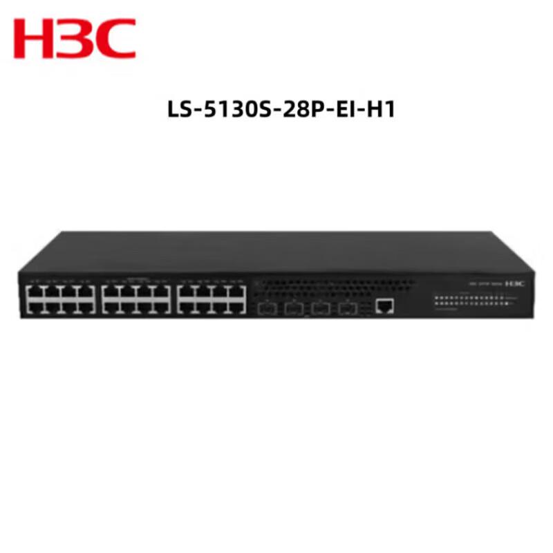 H3C S5130S-28P-EI Enterprise Gigabit Access Switch
H3C S5130S-28P-EI Enterprise Gigabit Access Switch