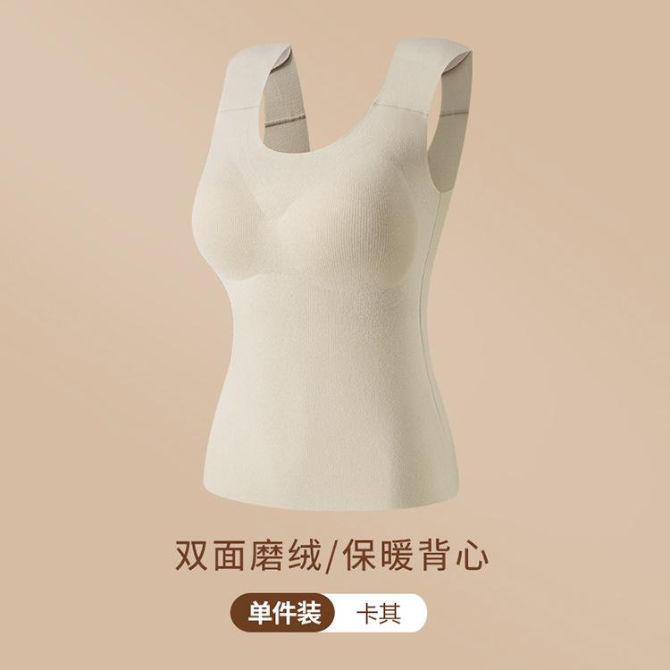 Shoulder pads to keep warm, right-angle shoulder vest, seamless, with chest pads in autumn and winter, no need to wear bras, velvet vest inside 3xl【 75-84.6kg /95abc】
Shoulder pads to keep warm, right-angle shoulder vest, seamless, with chest pads in autumn and winter, no need to wear bras, velvet vest inside 3xl【 75-84.6kg /95abc】