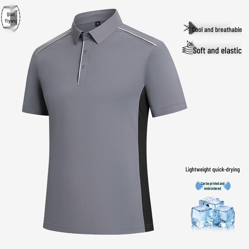 QIANYIYANG Summer Quick-Dry Reflective Work Polo Shirt M
QIANYIYANG Summer Quick-Dry Reflective Work Polo Shirt M