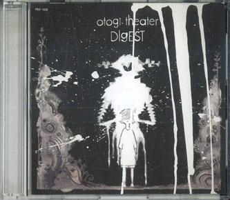 CD EVE - Otogi Theater Digest PRTF1020 TOY FACTORY Japan Japanese Pop/Rock Used
CD EVE - Otogi Theater Digest PRTF1020 TOY FACTORY Japan Japanese Pop/Rock Used