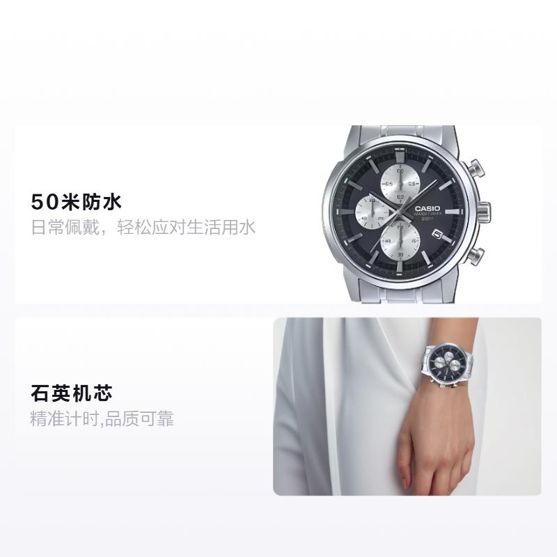 CASIO 50 meters waterproof, elegant, Quartz, Steel Strap, , same style for men and women, black dial MTP-E510D-1A2 чорний
CASIO 50 meters waterproof, elegant, Quartz, Steel Strap, , same style for men and women, black dial MTP-E510D-1A2 чорний