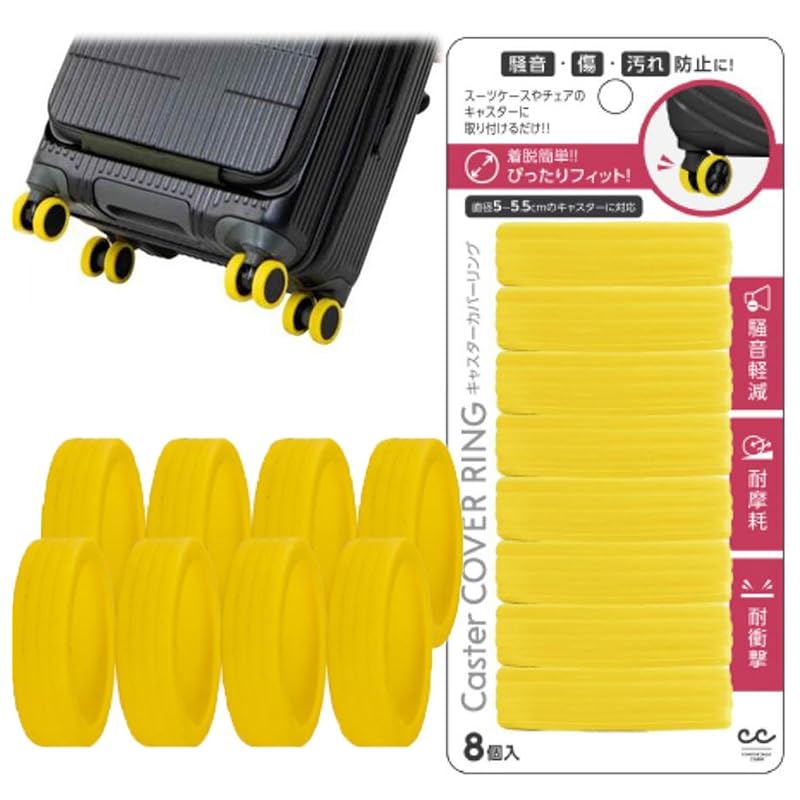 caster cover ring 8 pieces yellow
caster cover ring 8 pieces yellow