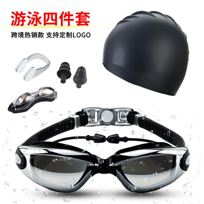 Набор очков для плавания для взрослых очки для плавания шапочка для плавания водонепроницаемые с защитой от запотевания с гальваническим покрытием чёрный