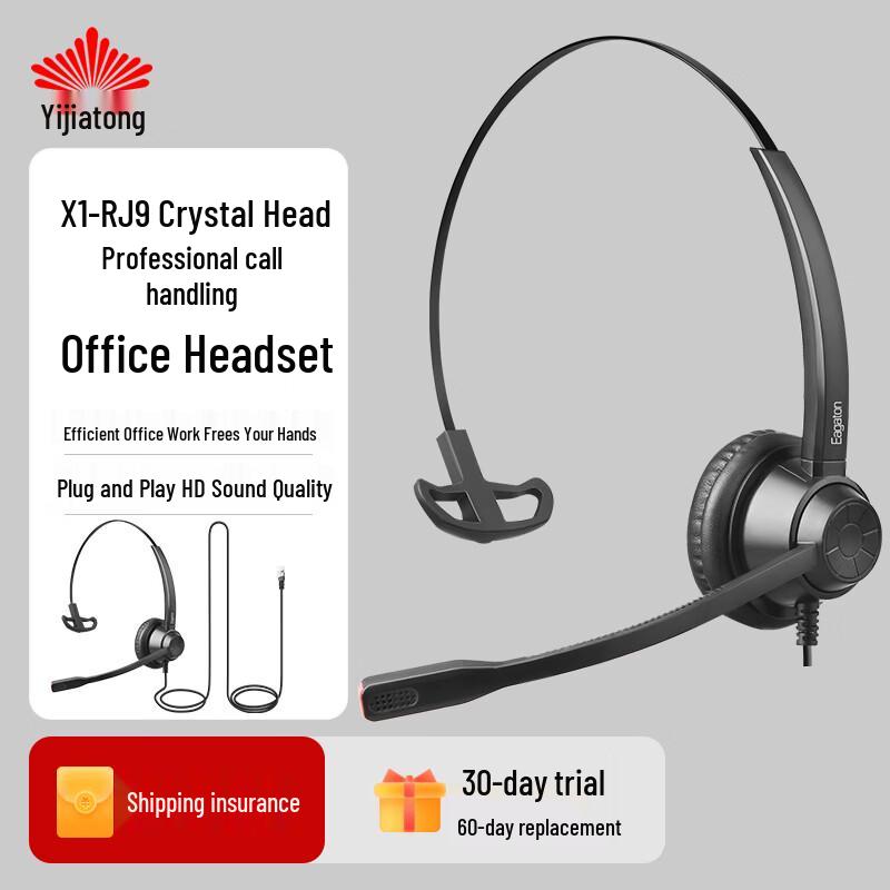 Eagaton X1/X1D Professional Office Headsets (CN version)
Eagaton X1/X1D Professional Office Headsets (CN version)