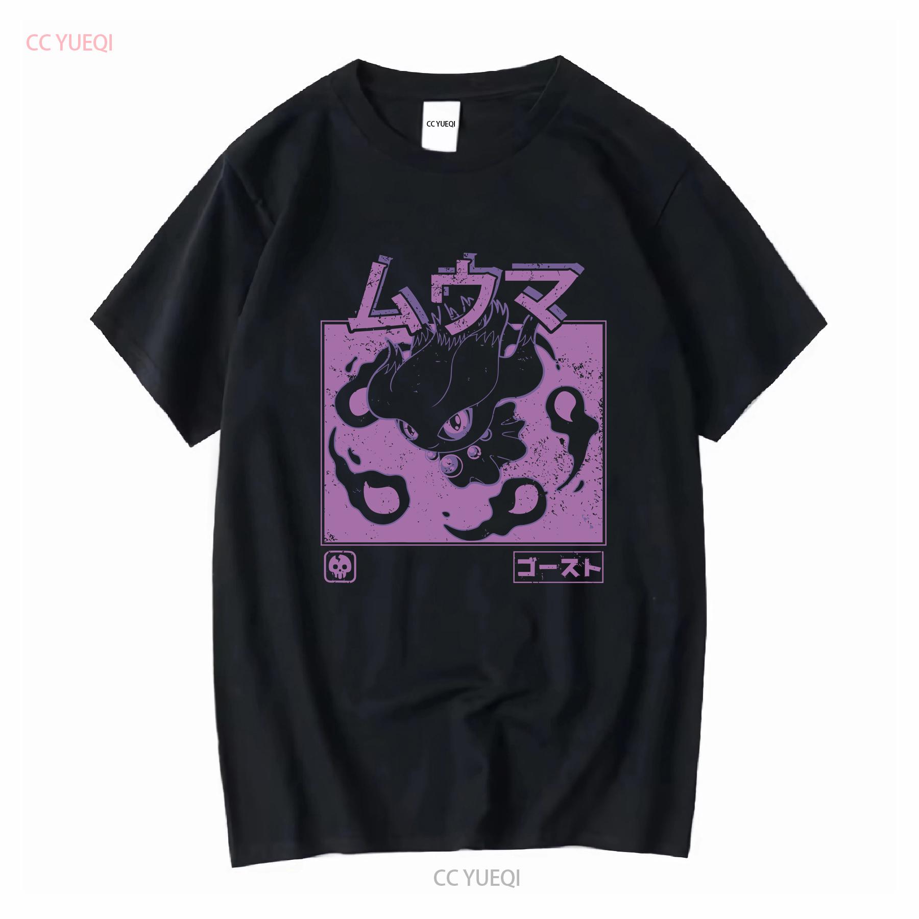 Misdreavus T Shirt SweaT Sweater Video Game Gaming Ghost Type 90s Japan Scary Horror Halloween Black vintage Washed 4XL
Misdreavus T Shirt SweaT Sweater Video Game Gaming Ghost Type 90s Japan Scary Horror Halloween Black vintage Washed 4XL