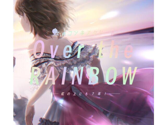 CD+Blu-ray Over the RAINBOW, первое ограниченное издание Niji no Conquistador KIZC-667
CD+Blu-ray Over the RAINBOW, первое ограниченное издание Niji no Conquistador KIZC-667