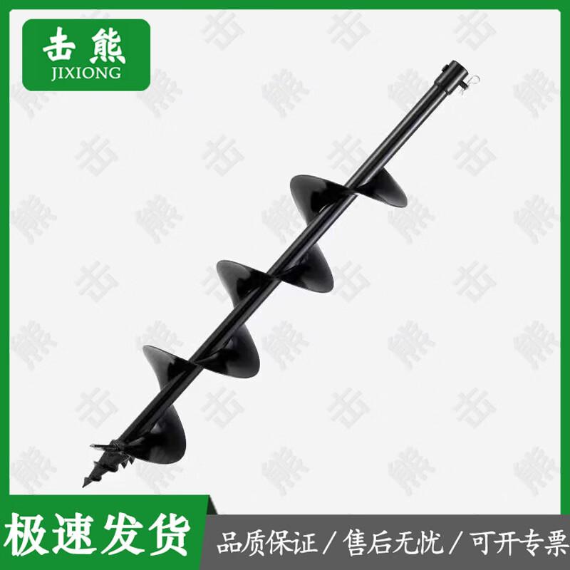 Alloy Ground Auger Drill Bit
Alloy Ground Auger Drill Bit