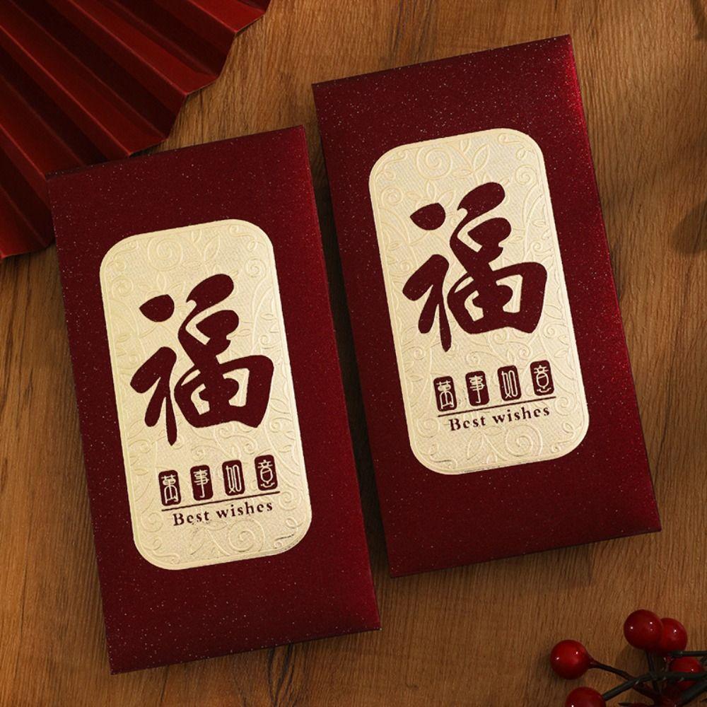 6pcs Traditional Wedding Money Pocket Blessing Good Luck Money Bags Spring Festival Supplies Style 3
6pcs Traditional Wedding Money Pocket Blessing Good Luck Money Bags Spring Festival Supplies Style 3