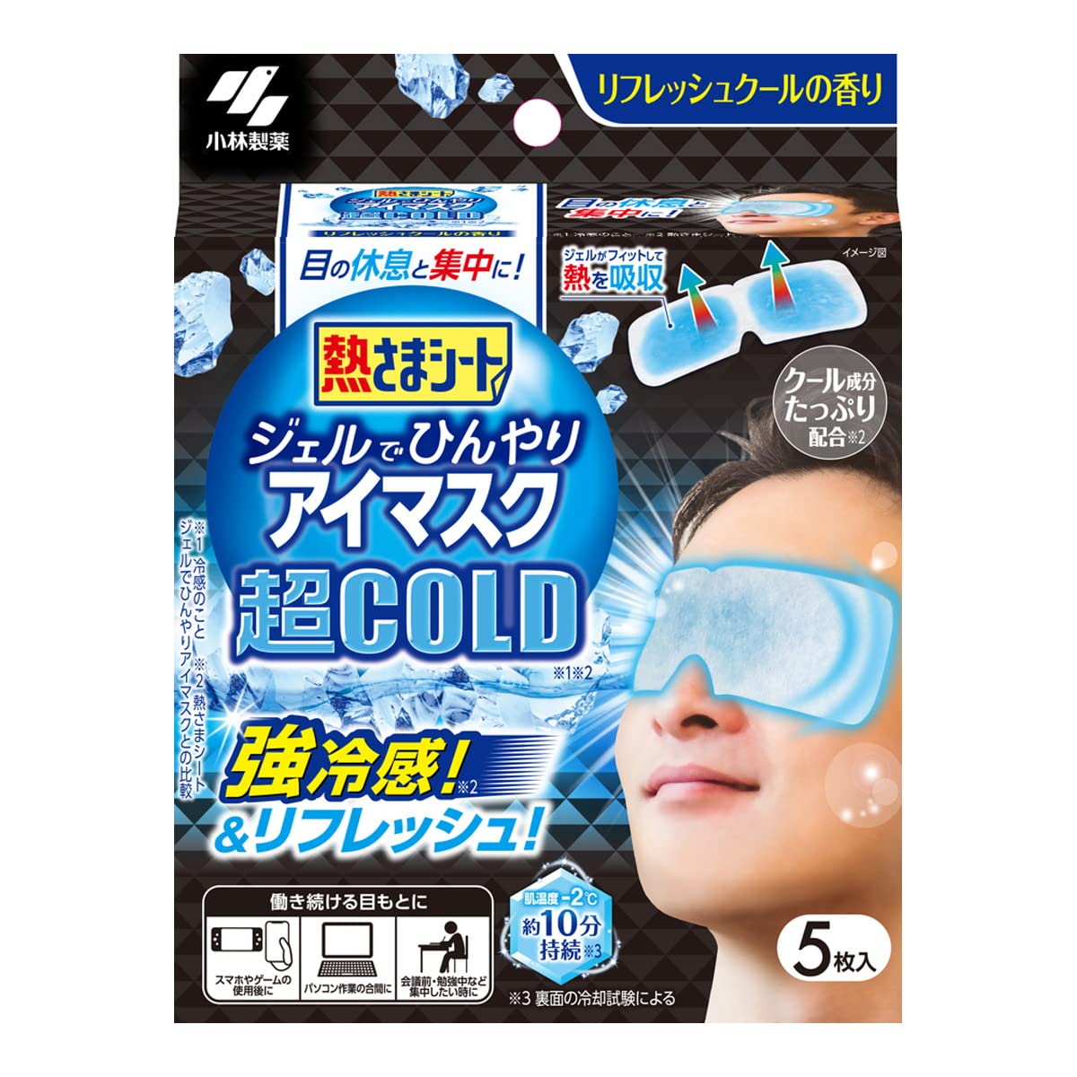 Netsusama Sheet Cool Eye Mask с гелем Super COLD Охлаждающий гель-лист для отдыха глаз и концентрации 5 шт Kobayashi Pharmaceutical 5 шт
Netsusama Sheet Cool Eye Mask с гелем Super COLD Охлаждающий гель-лист для отдыха глаз и концентрации 5 шт Kobayashi Pharmaceutical 5 шт