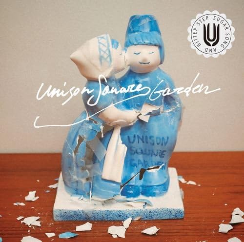 CD UNISON SQUARE GARDEN - Sugar Song And Bitter Step TFCC89548PROMO Toy s Factory 2015 Japan ObiPop Used
CD UNISON SQUARE GARDEN - Sugar Song And Bitter Step TFCC89548PROMO Toy s Factory 2015 Japan ObiPop Used