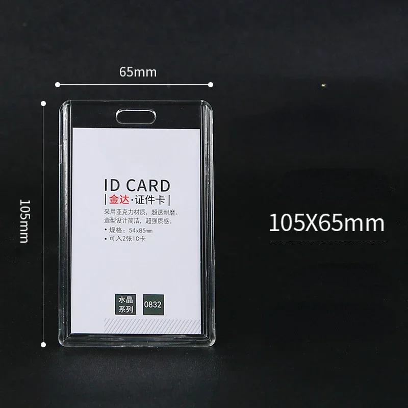 1PC Portable Transparent Hard Plastic Badge Work ID Card Holders Protector Case Cover Office School Supplies
1PC Portable Transparent Hard Plastic Badge Work ID Card Holders Protector Case Cover Office School Supplies