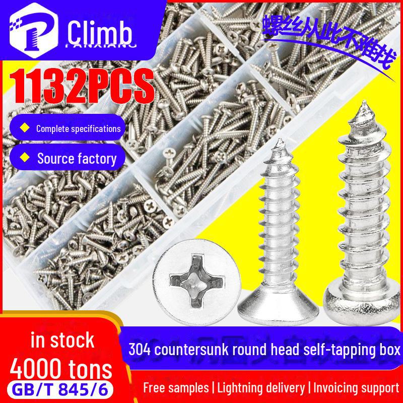 304 Stainless Steel Mixed Head Self-Tapping Screws Set with Flat and Pan Head Countersunk Screws
304 Stainless Steel Mixed Head Self-Tapping Screws Set with Flat and Pan Head Countersunk Screws