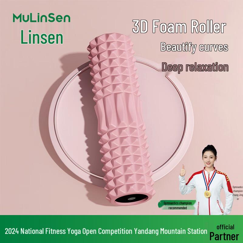 MULINSEN Foam Roller 45*12.5cm
MULINSEN Foam Roller 45*12.5cm