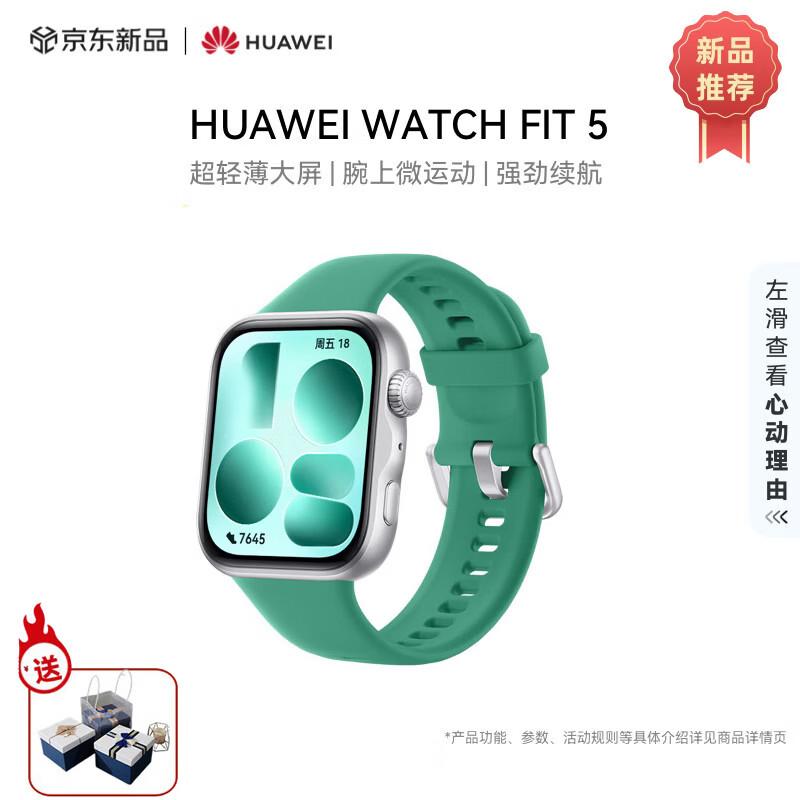 HUAWEI WATCH FIT 5 Smartwatch (CN version)
HUAWEI WATCH FIT 5 Smartwatch (CN version)