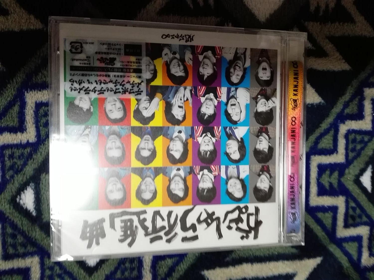CD KANJANI EIGHT - Gamusharakoushinkyoku (цуудзёубан) JACA5513PROMO Япония Японская Поп/Рок Б/У
CD KANJANI EIGHT - Gamusharakoushinkyoku (цуудзёубан) JACA5513PROMO Япония Японская Поп/Рок Б/У