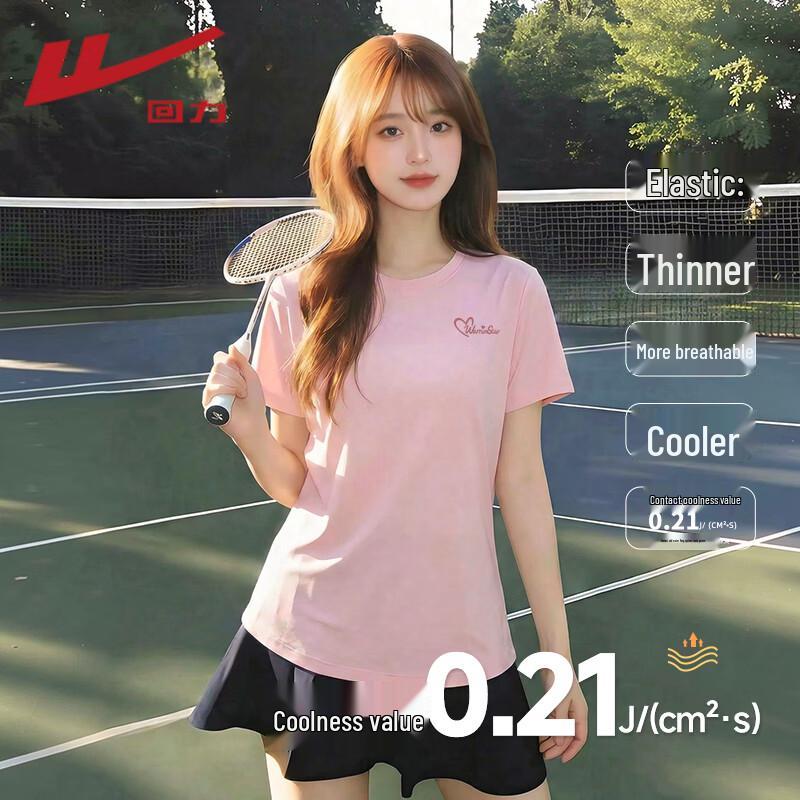 Warrior Women s Round Neck Cool-Feel Slim Fit T-Shirt M
Warrior Women s Round Neck Cool-Feel Slim Fit T-Shirt M