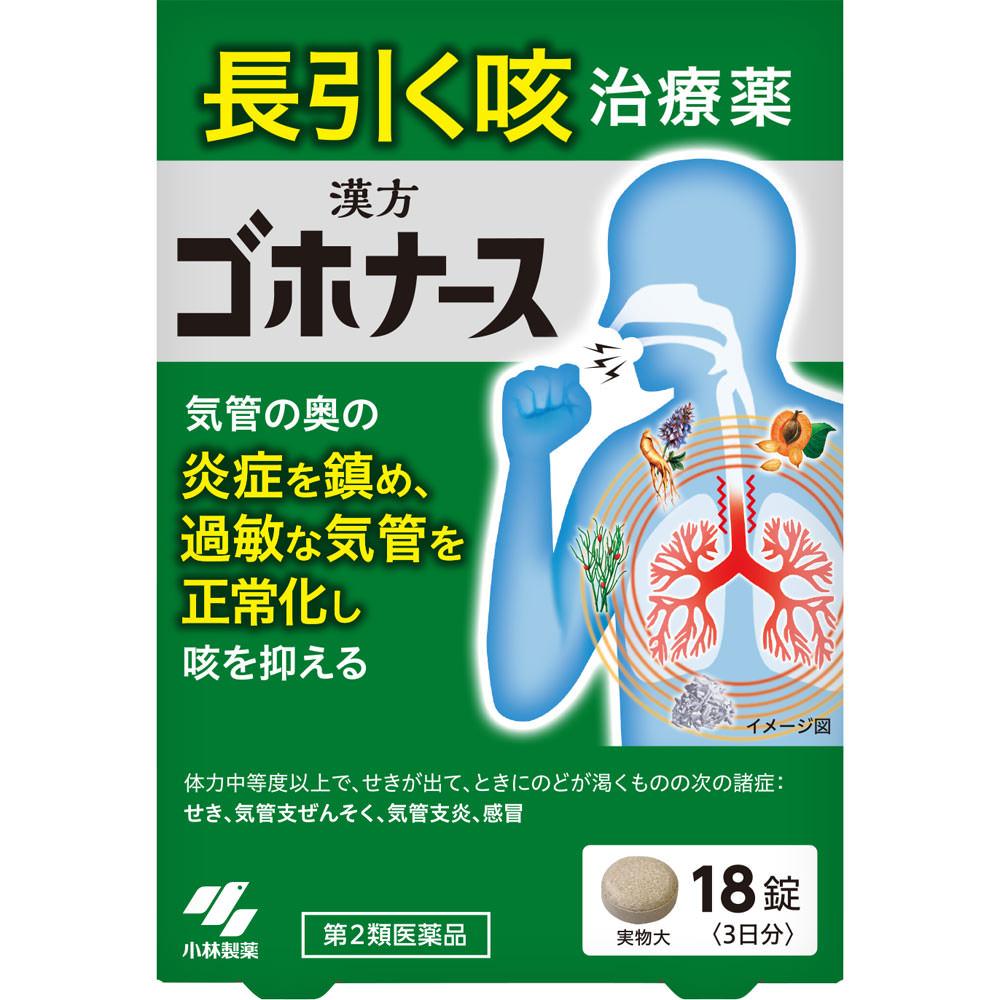 Kobayashi Pharmaceutical Gohonurs 18 таблеток Порошки, Гранули, Таблетки, Капсули Показання: Для осіб з помірною або сильною фізичною підготовкою 1
Kobayashi Pharmaceutical Gohonurs 18 таблеток Порошки, Гранули, Таблетки, Капсули Показання: Для осіб з помірною або сильною фізичною підготовкою 1