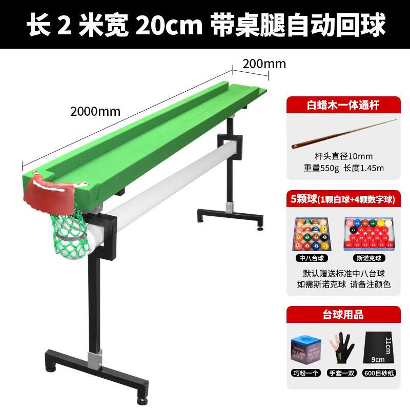 Junding Captain 2-Meter Home Billiard Table
Junding Captain 2-Meter Home Billiard Table