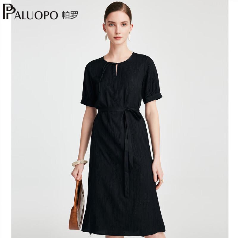 PALUOPO French Style Silk Tie-Waist Midi Dress XL
PALUOPO French Style Silk Tie-Waist Midi Dress XL