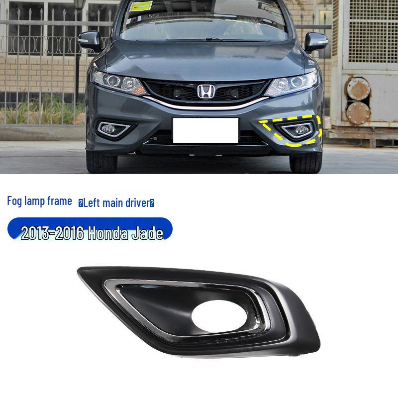 Рамка противотуманной фары и накладка решетки радиатора Honda Jade 2013-2016 Single
Рамка противотуманной фары и накладка решетки радиатора Honda Jade 2013-2016 Single