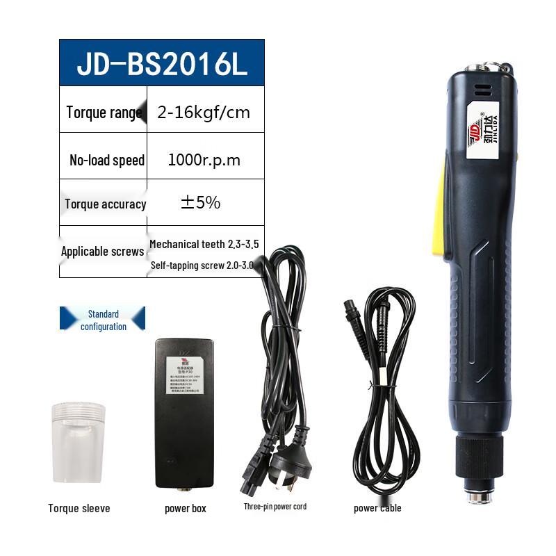 JINLIDA Corded Brushless Electric Screwdriver CN plug (adapter included)
JINLIDA Corded Brushless Electric Screwdriver CN plug (adapter included)