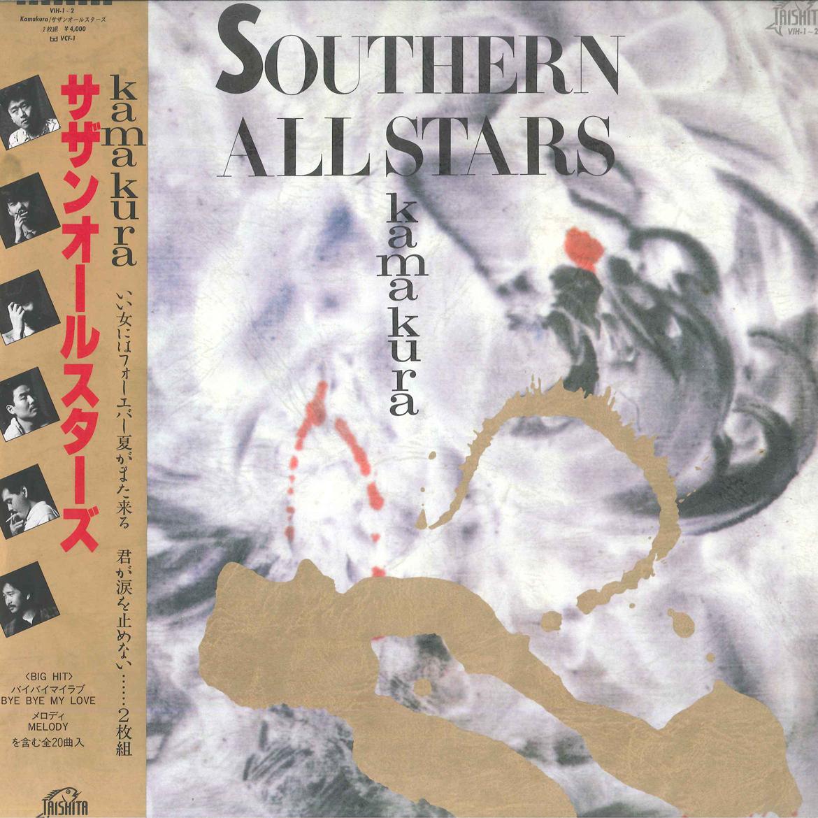 LP Record SOUTHERN ALL STARS - Kamakura VIH12 TAISHITA 1985 Japan Obi Japanese Pop/Rock Used
LP Record SOUTHERN ALL STARS - Kamakura VIH12 TAISHITA 1985 Japan Obi Japanese Pop/Rock Used